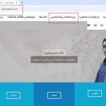 امکان تشکیل پرونده روانشناسی ( پرسشنامه اضطراب و افسردگی ) از حالا !!!