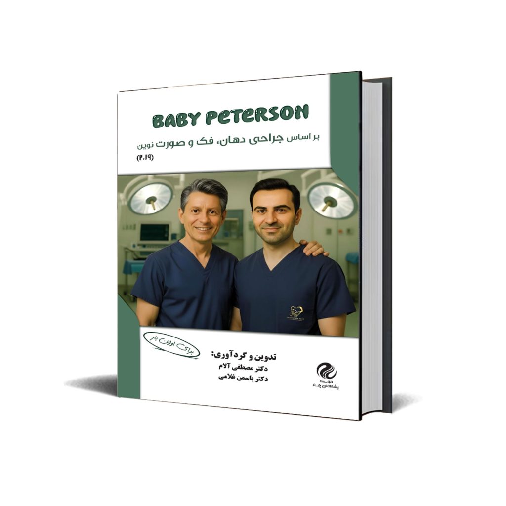 بیبیپترسون