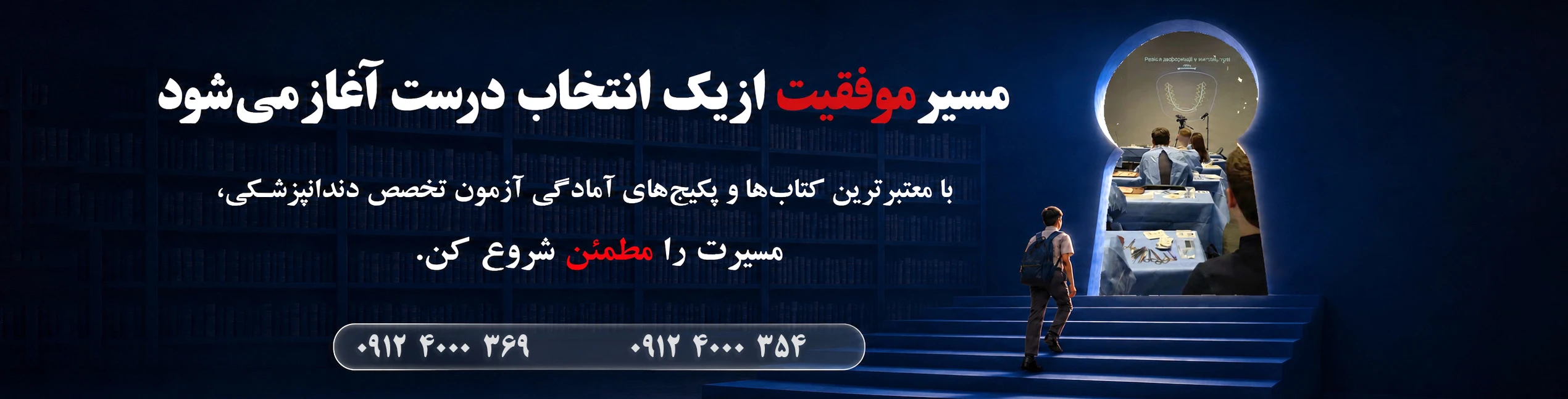 site banner 3